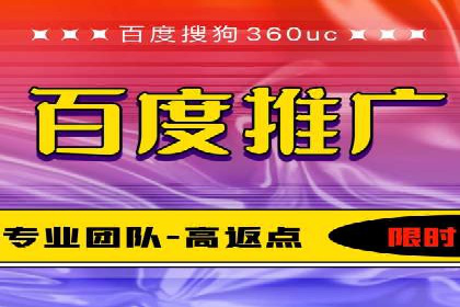 百度推广代理商案例：传统行业逆袭之路
